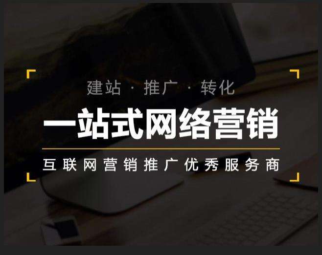 金波乡企业如何怎么利用网络推广抓取潜在客户