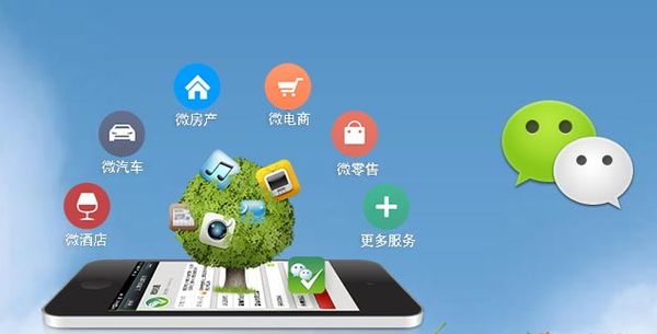 金波乡分析企业微信公众号平台开发的优势有哪些？