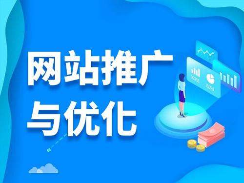金波乡电商类网络推广如何做才有更好的效果
