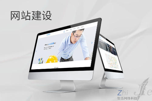 金波乡网站建设公司分析网页设计如何提升吸引力
