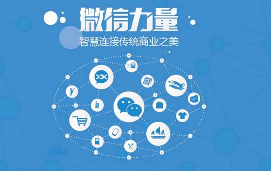 金波乡微信开发可以帮助企业解决哪些难题？如何做呢？