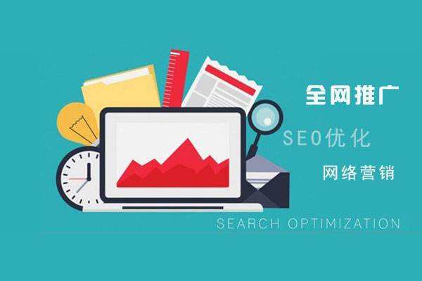 金波乡网络推广公司总结企业网站的几点推广策略