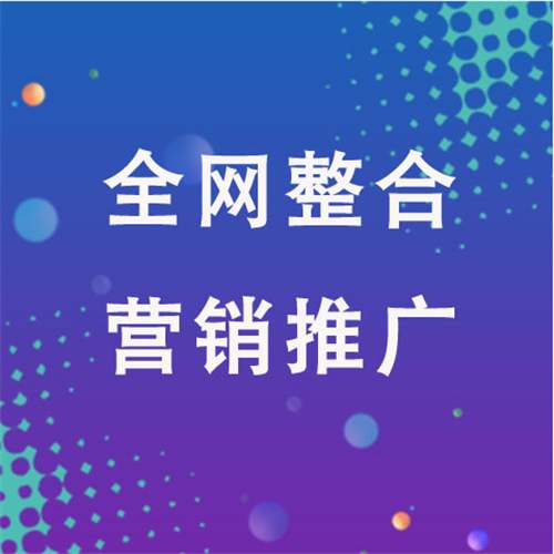 金波乡企业网络推广老是没有客户的原因是什么呢