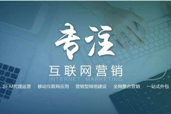 金波乡电商行业做网络推广需要具备的条件有哪些