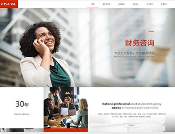 金波乡金融财务