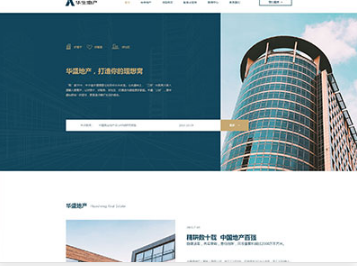 金波乡华盛地产，打造你的理想窝