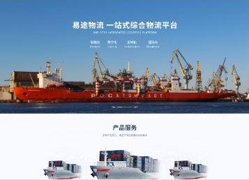 金波乡易途物流